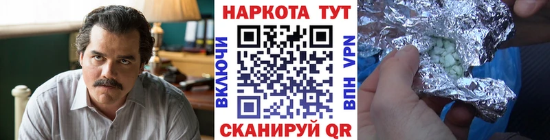 Виды наркоты Межгорье А ПВП Канабис Меф Метамфетамин Гашиш