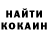 Кетамин ketamine Oksana Hmelnitska