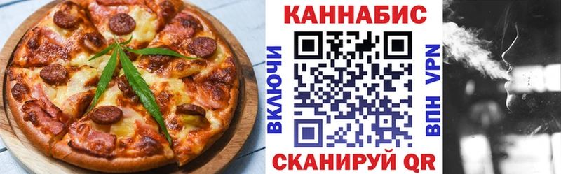 Еда ТГК конопля  цены   Межгорье 