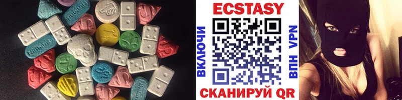omg сайт  Межгорье  Экстази круглые 