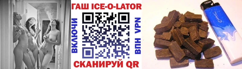 мега как войти Межгорье shop как зайти ГАШИШ Premium