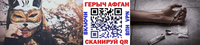 гидра ССЫЛКА  Межгорье  ГЕРОИН хмурый 