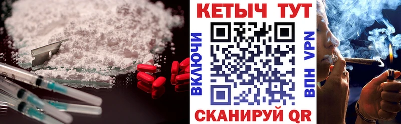 Кетамин ketamine  купить   Межгорье 