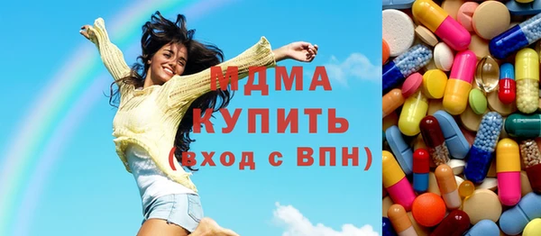 спиды Алексин