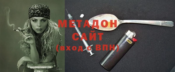 метадон Алексеевка