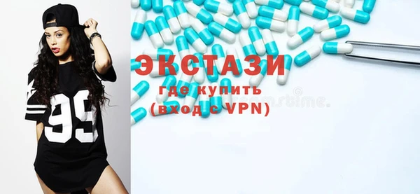 ALPHA-PVP Армянск