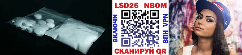 ЛСД экстази кислота  Межгорье 