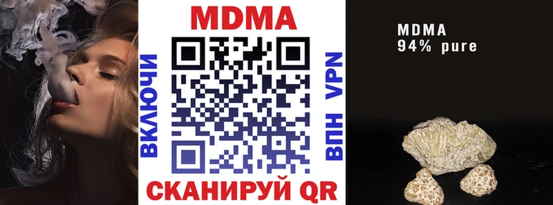 наркошоп Межгорье MDMA VHQ