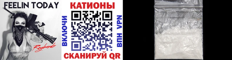 МЯУ-МЯУ кристаллы магазин наркотиков Межгорье
