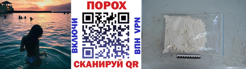 где можно купить наркотик  Межгорье  МЕТАМФЕТАМИН мет 