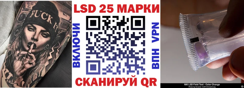 Марки 25I-NBOMe 1500мкг  Межгорье 